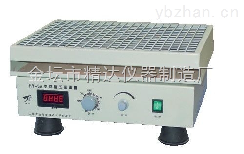HY-4/KS调速多用振荡器