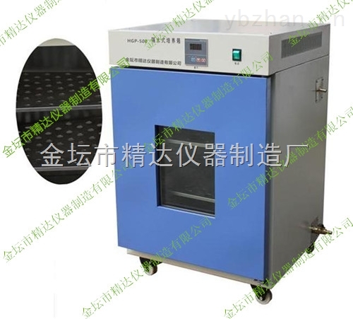 隔水式恒温培养箱厂家直销