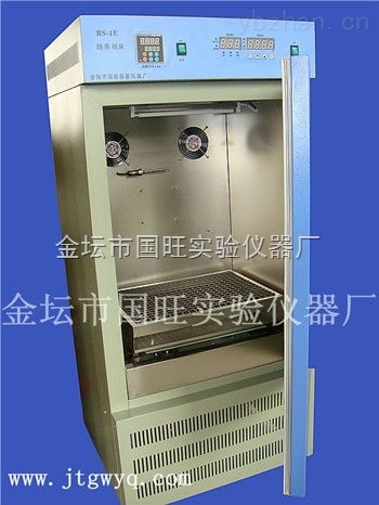 全温振荡培养箱 低温型