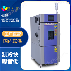 THB-22PF可編程式高低溫濕熱試驗(yàn)箱直銷廠家