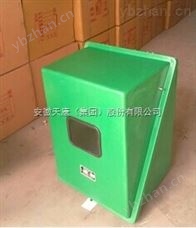 儀表保溫箱