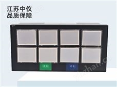 ZY-SGBJY-111智能閃光報警儀