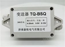 全數字式重量變送器TQ-BSQ