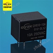 QY610-10A-012-2L1Z10A直流磁保持繼電器