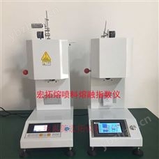 HT-101PT熔噴駐極母粒PP熔融指數測試儀