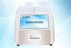 DY-7000畜肉或水產品變質檢測設備