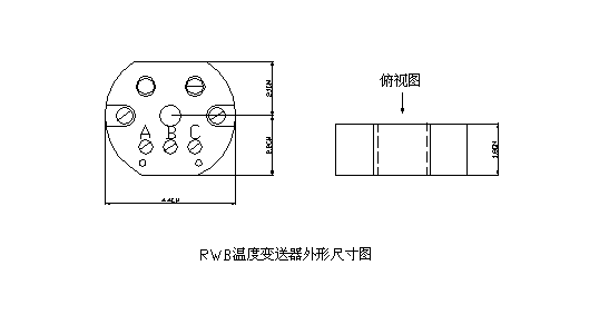 溫度變送器模塊外形圖