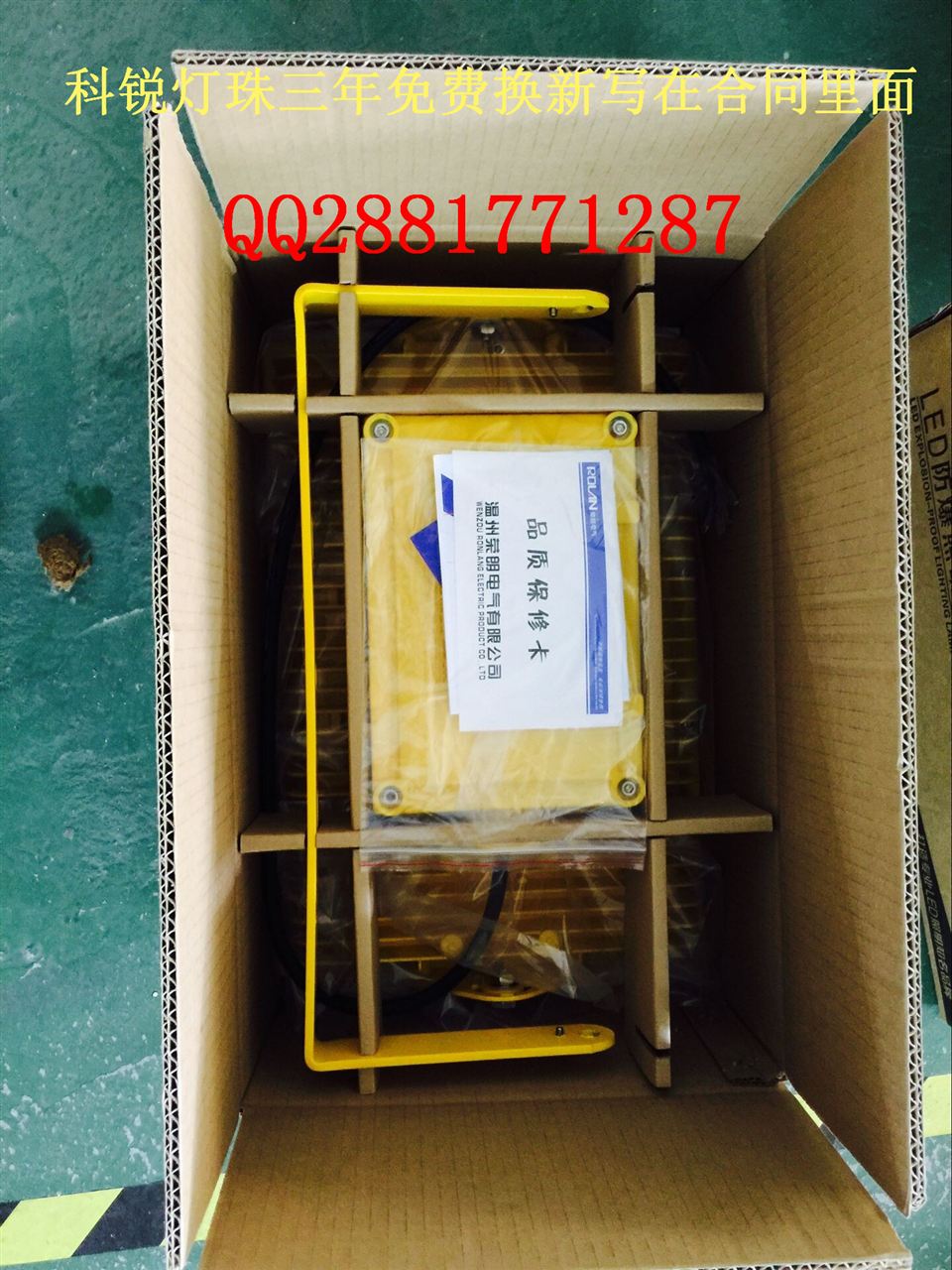 BLD150LED防爆灯