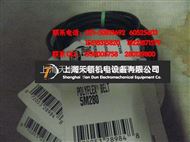 联组广角带2/3M670JB,3/3M670JB,2/3M690JB,3/3M690JB,2/3M7