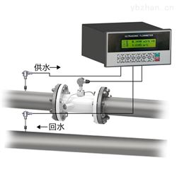 插入式超聲波熱量計能量表冷熱量表能量計