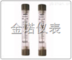 JN-LZBY-G型管道式有機玻璃轉子流量計,玻璃轉子流量計價格