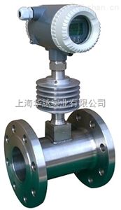 HVF100法蘭連接渦街流量計(jì)