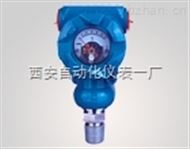 800擴(kuò)散硅壓力變送器