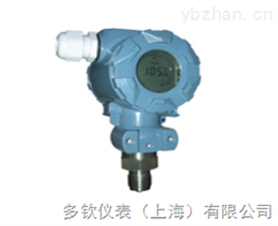 DQ系列801型压力变送器