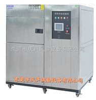 QTST-80天津冷熱沖擊試驗箱