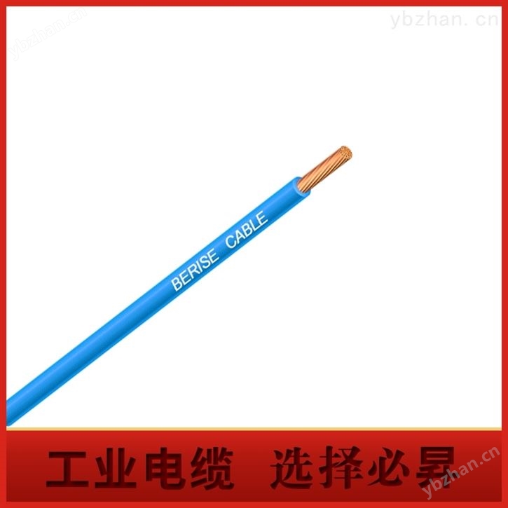 UL1015聚氯乙烯絕緣單芯電線機床專用電纜