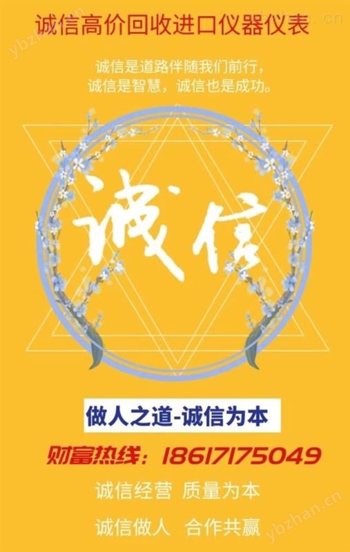 光電時鐘恢復模塊