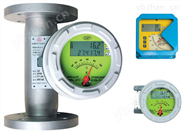 金属管浮子流量计