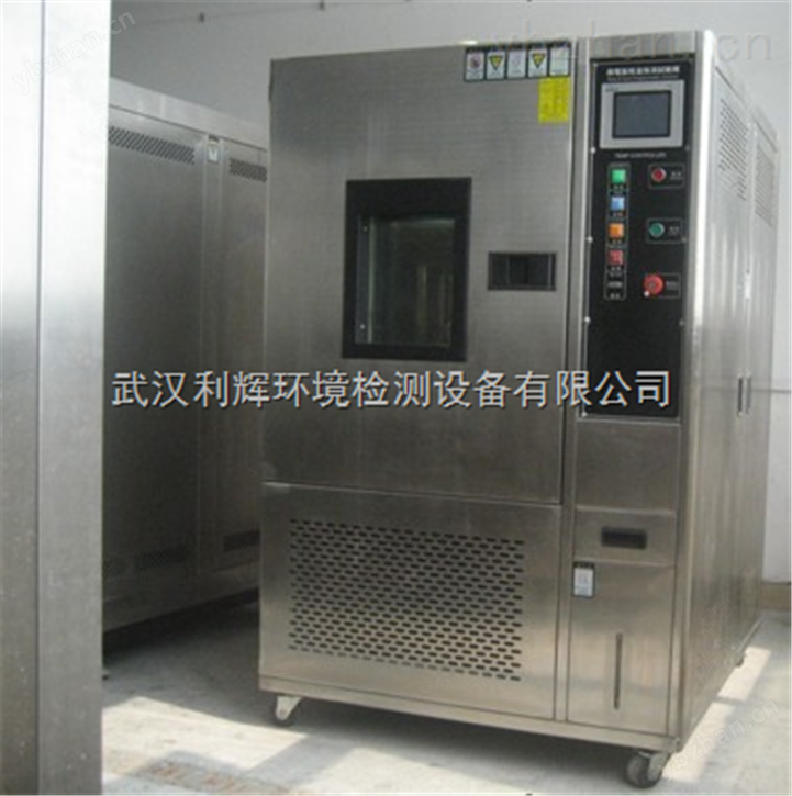 恒温恒湿试验箱厂家