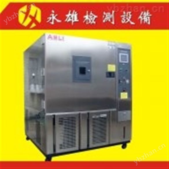非標定制氙燈環(huán)境試驗箱服務