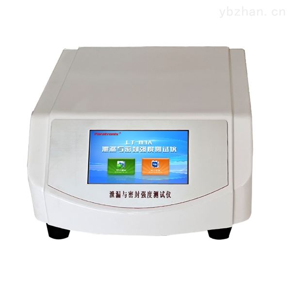 密封與泄漏強度測試儀