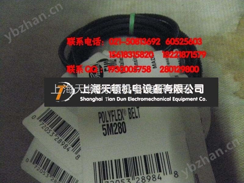 聯(lián)組廣角帶2/3M670JB,3/3M670JB,2/3M690JB,3/3M690JB,2/3M7
