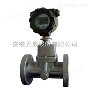 LUX智能旋进旋涡气体流量计 *产品