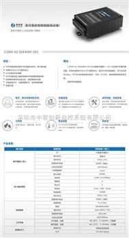 遠(yuǎn)程io模塊 485-過程自動化成套 分布式IO
