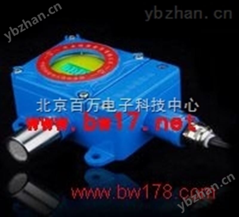 氣體探測器 數(shù)字信號輸出氣體探測器