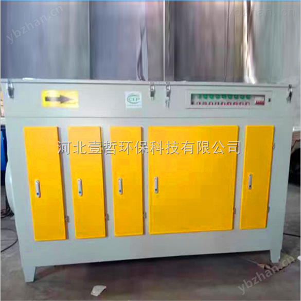 成都光氧催化廢氣凈化器-廢水廢氣處理