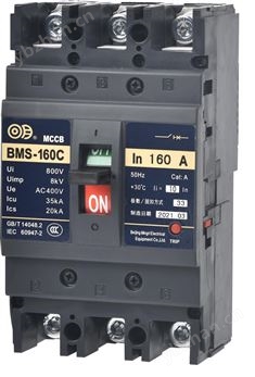 BMS 系列（16A-1250A）塑殼式斷路器