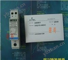 DS210－24DC直流电源防雷器DS210-