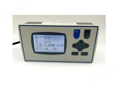 FGJB系列 帶補償流量積算儀
