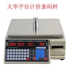 TM-A平台条码台秤 6kg15kg30kg计价台秤 铁运和工业计量贸易秤