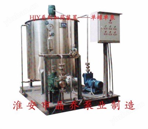 JY型加藥裝置-單罐單泵