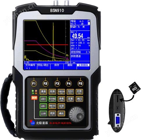 BSN900超聲波探傷儀