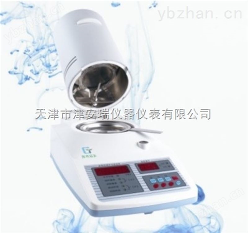 鹵素快速水分測(cè)定儀