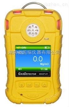 GRI-83XX系列手持式有毒氣體檢測儀
