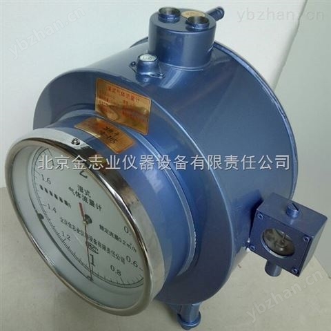 BSD-0.2濕式氣體流量計