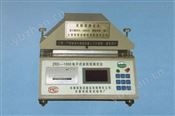 ZRD-1000紙張柔軟度測定儀