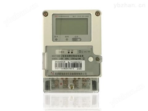 DDZY1800-Z型單相費(fèi)控智能電能表2