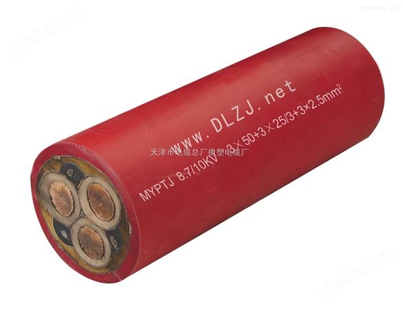 UGFP電纜3*50+1*16電纜UGEFP高壓屏蔽橡套電纜