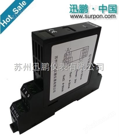 1路4-20mA稱重變送器