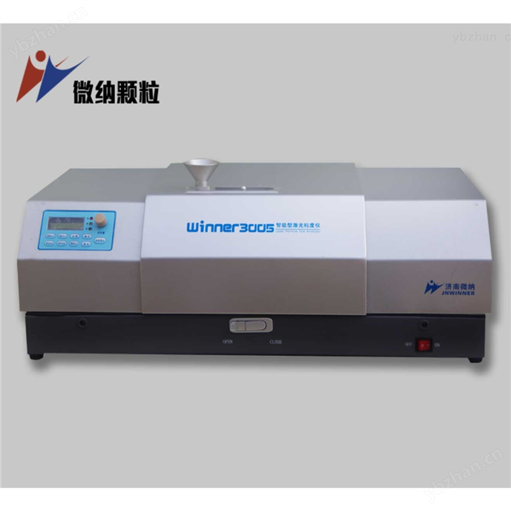 智能型干法激光粒度仪