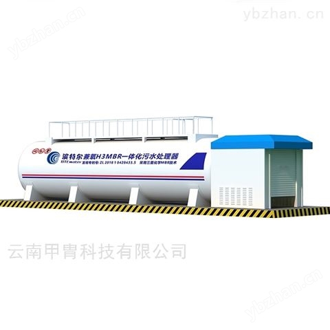 污水應(yīng)急處理一體化設(shè)備mbr廠家租賃代運營